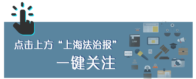 燃爆！江浙沪三地 12 位法检精英齐聚上海浦东图书馆开讲