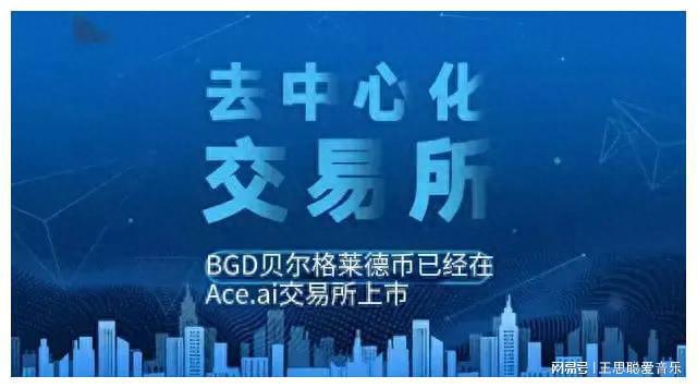 数字货币带来的金融交易新模式_数字货币的金融六大特征_数字货币以及金融创新的意义