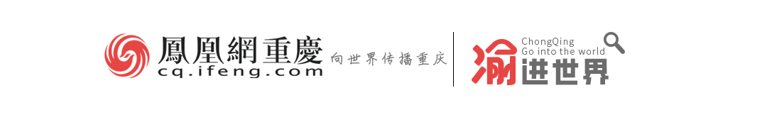 中新（成渝）金融科技对话会举行，助力西部金融中心建设