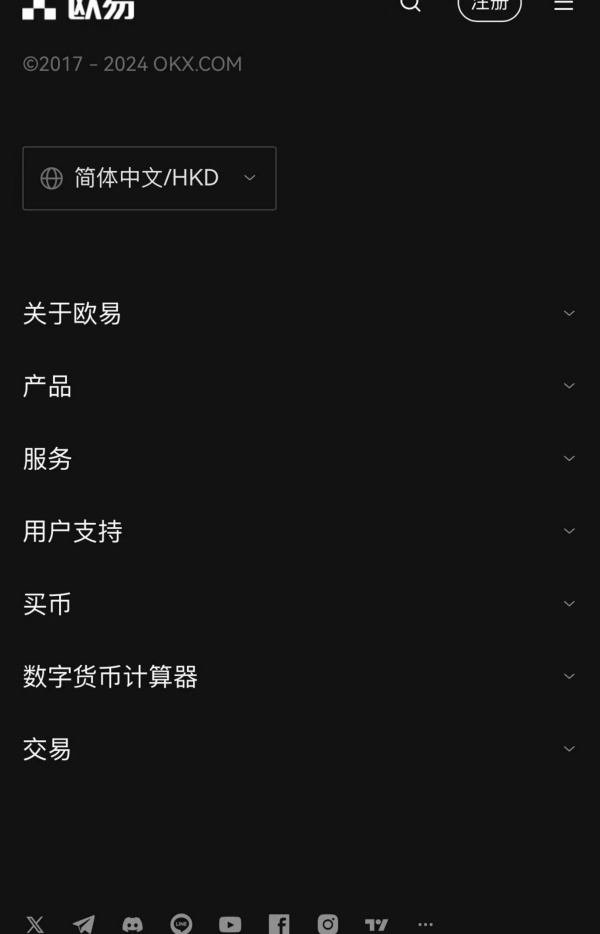 欧意易交易所官网(377)