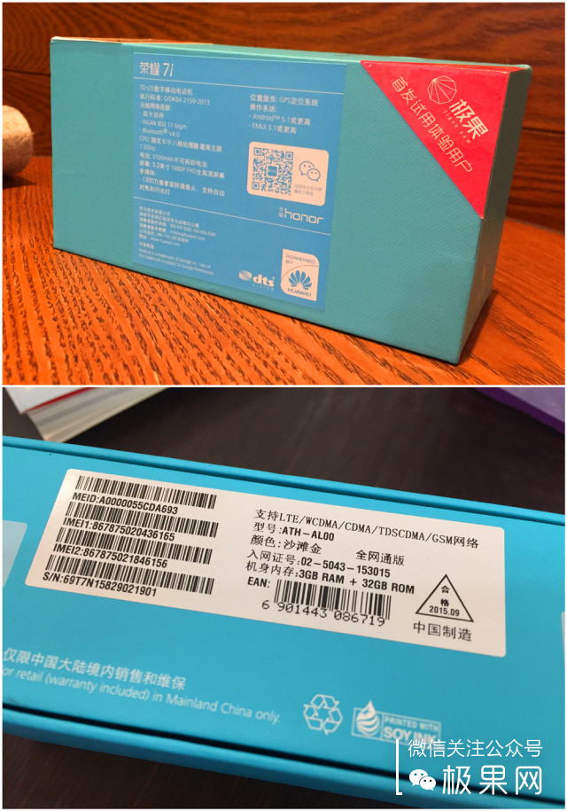 如何为你的荣耀手机选择合适的配件？_荣耀手机必买配件_荣耀适配名单