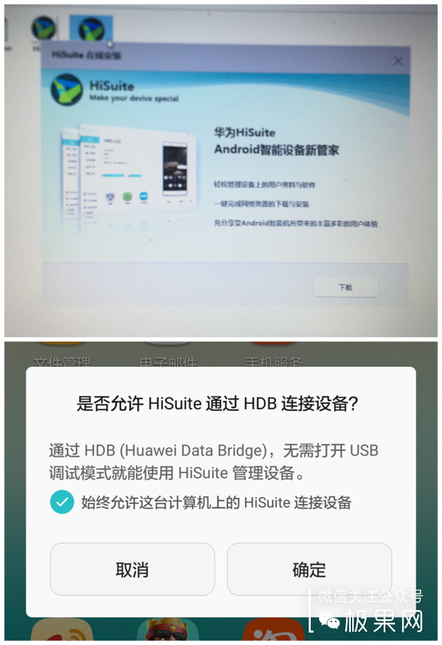 荣耀手机必买配件_如何为你的荣耀手机选择合适的配件？_荣耀适配名单