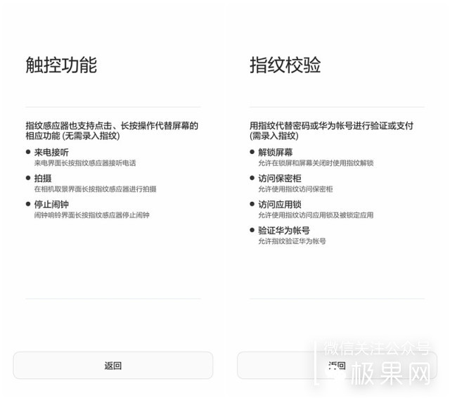 如何为你的荣耀手机选择合适的配件？_荣耀适配名单_荣耀手机必买配件