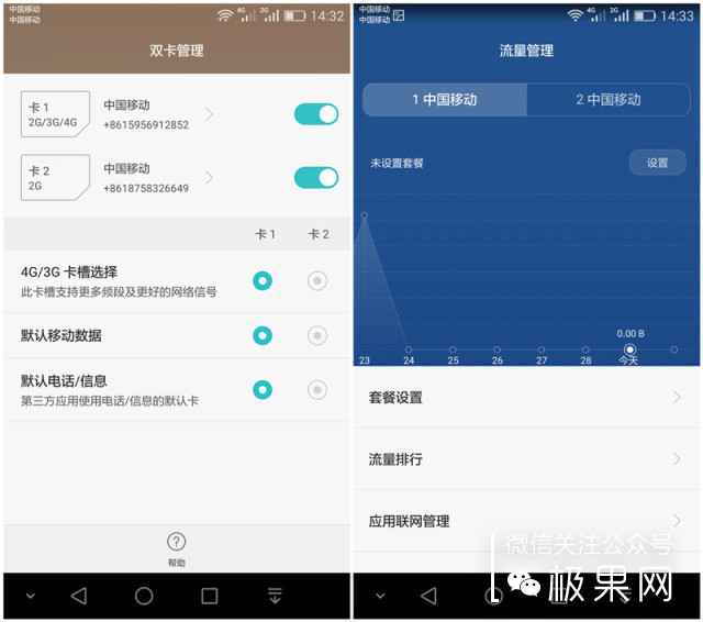 荣耀适配名单_如何为你的荣耀手机选择合适的配件？_荣耀手机必买配件