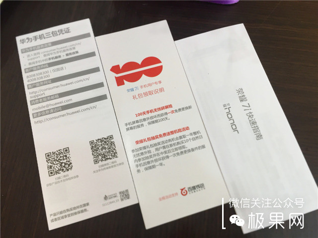 如何为你的荣耀手机选择合适的配件？_荣耀适配名单_荣耀手机必买配件
