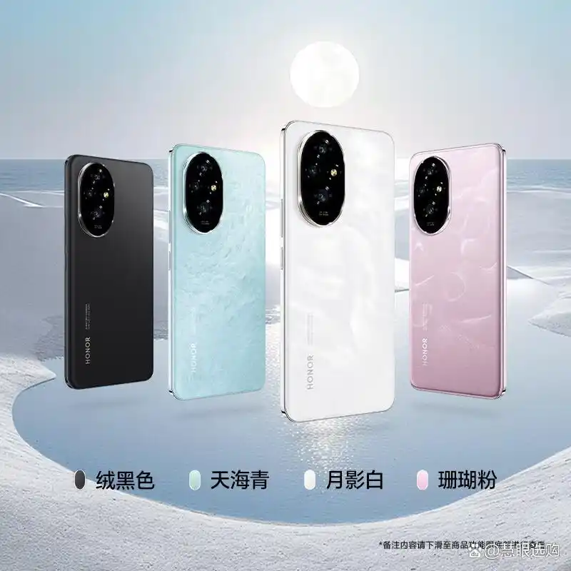 荣耀手机备受瞩目，面对众多型号该如何挑选？掌握购买技巧做明智之选