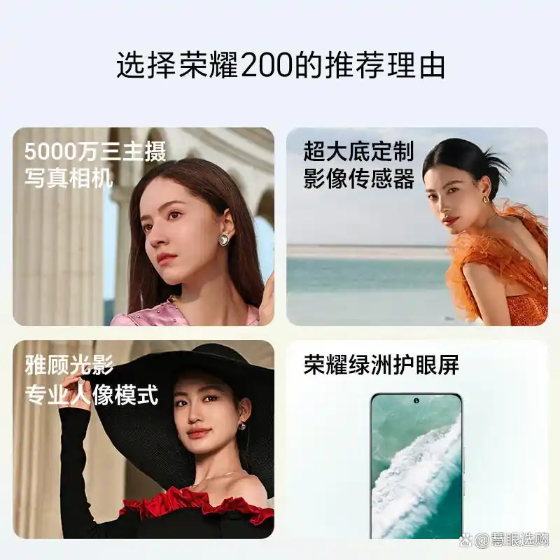 荣耀适配名单_荣耀手机配套设备_如何为你的荣耀手机选择合适的配件？