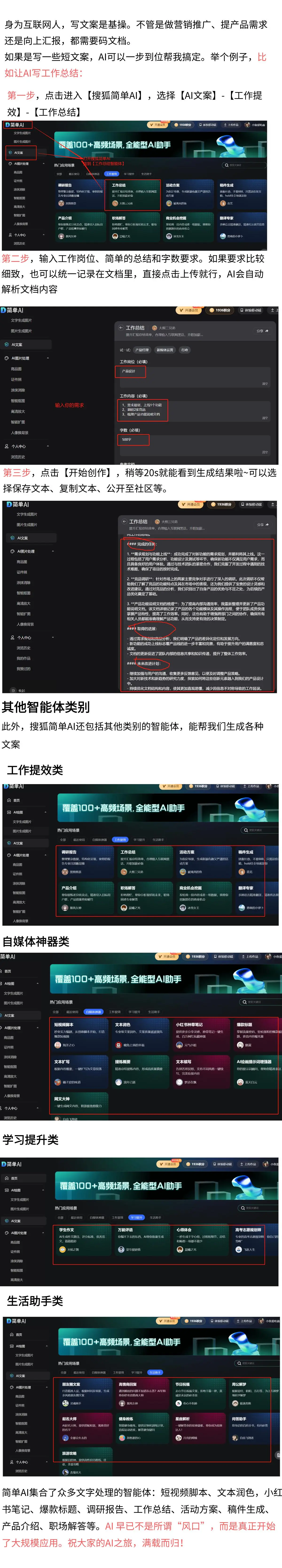 华为手机在拍照功能上的独特优势_华为拍照有什么功能_华为拍照优点