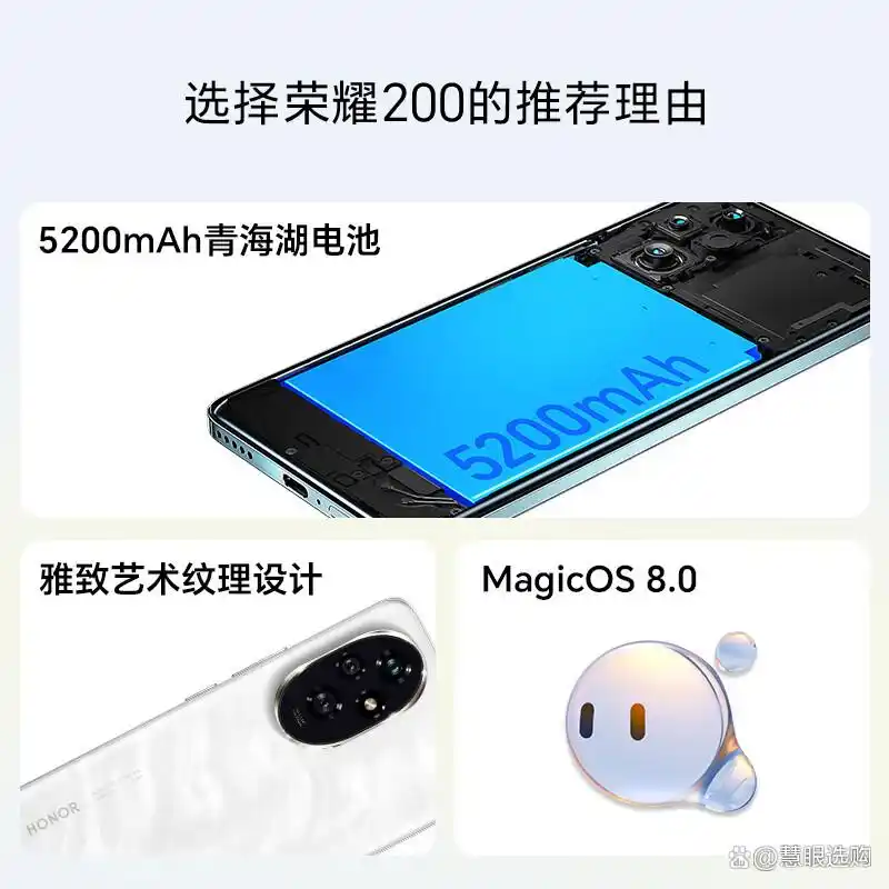 荣耀适配名单_如何为你的荣耀手机选择合适的配件？_荣耀手机配套设备