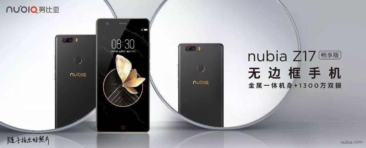 畅享产品_畅享系列主打卖点_畅享系列的功能与创新点