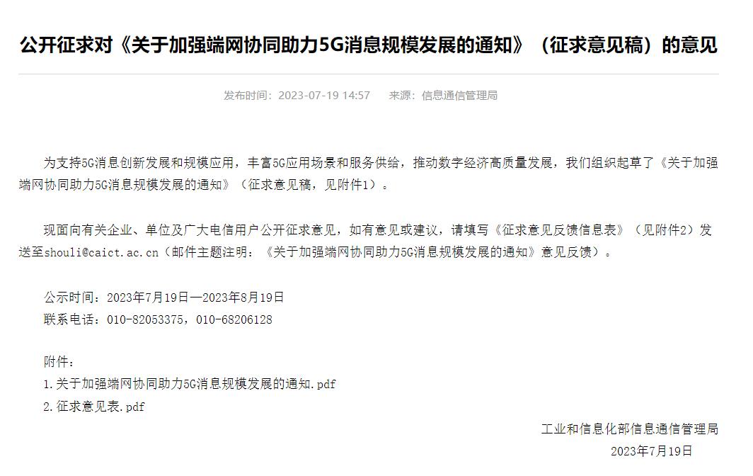 苹果如何改变了人们的通讯方式？_苹果如何改变了人们的通讯方式？_苹果如何改变了人们的通讯方式？