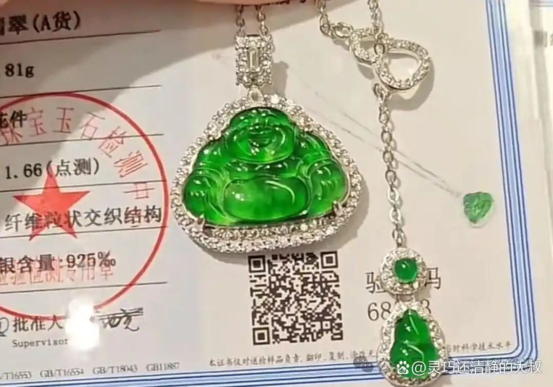 胖东来的供应链策略：选好、控好、用好_胖东来的供应链策略：选好、控好、用好_胖东来的供应链策略：选好、控好、用好