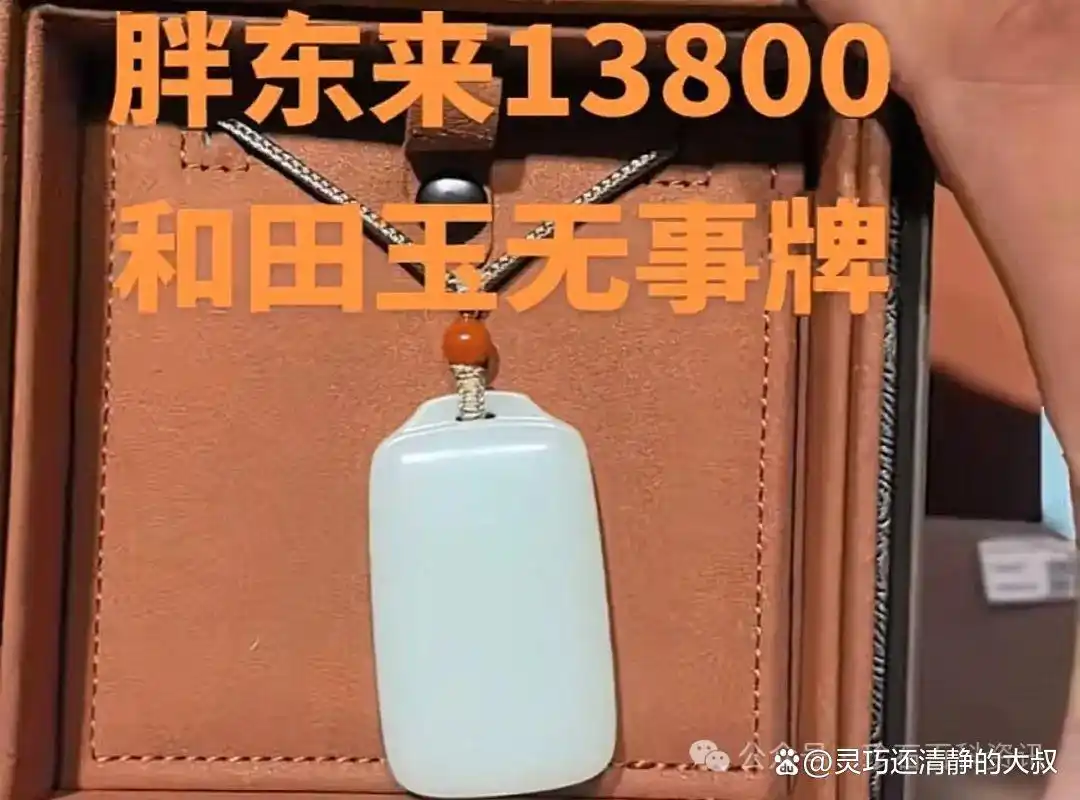 胖东来的供应链策略：选好、控好、用好_胖东来的供应链策略：选好、控好、用好_胖东来的供应链策略：选好、控好、用好