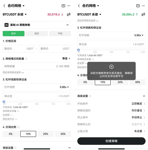 欧意易交易所