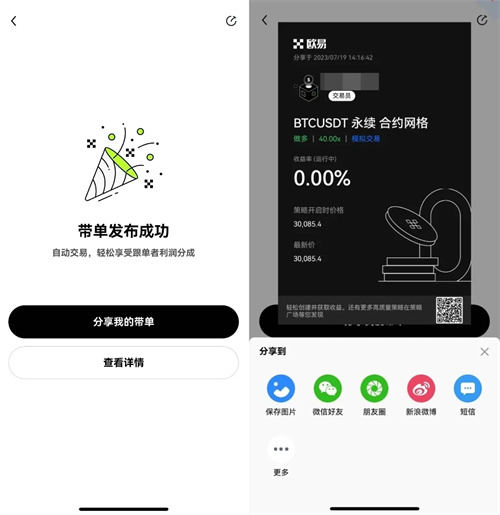 欧意易交易所
