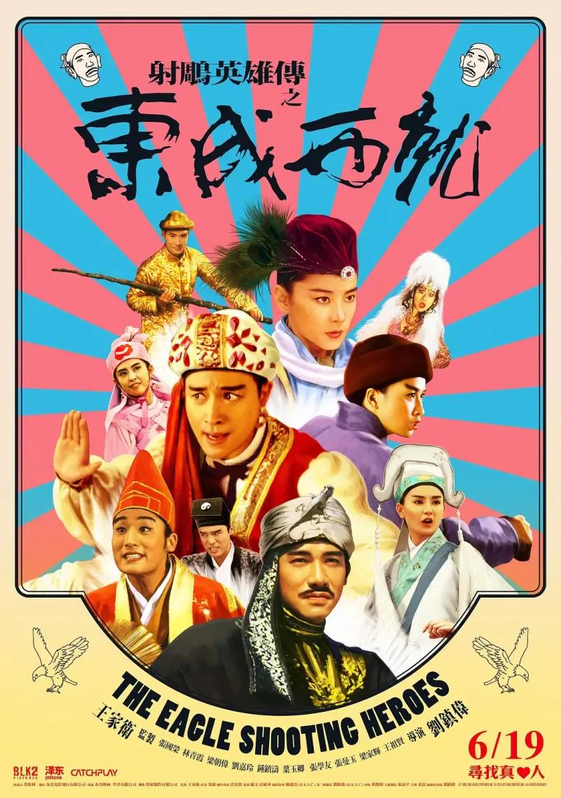 林青霞在笑傲江湖中饰演什么_林青霞的经典喜剧角色与搞笑瞬间_林青霞笑容