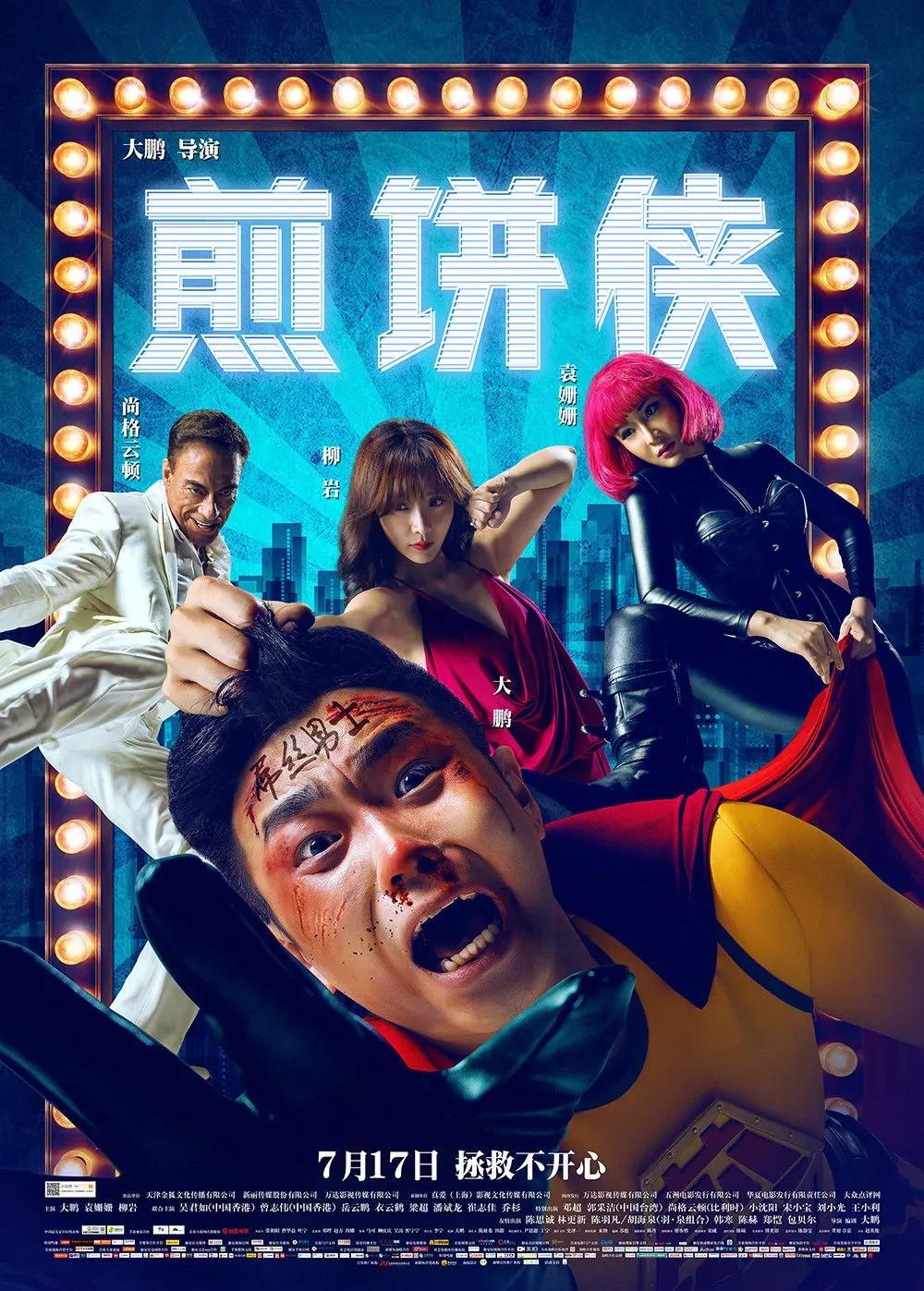 林青霞的经典喜剧角色与搞笑瞬间_林青霞在笑傲江湖中饰演什么_林青霞笑容