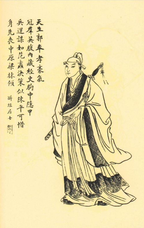 庞统的智谋与政治才能_庞统的智力_庞统的谋略水平