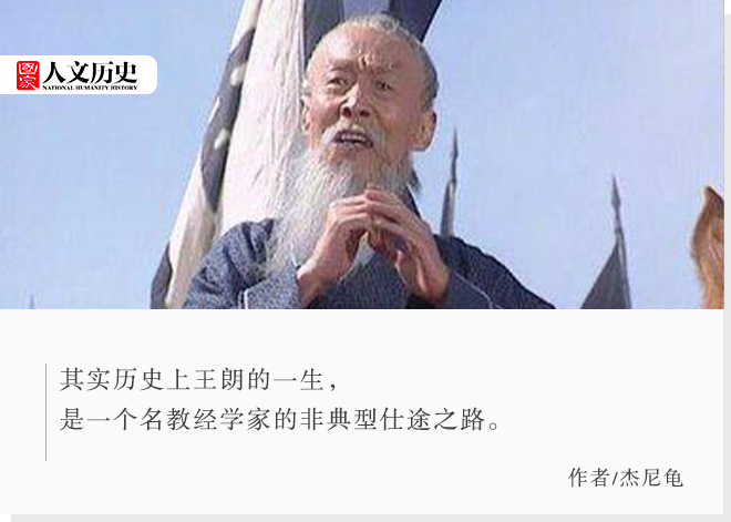 荀攸在历史记载中的形象_荀攸人物特点_历史人物荀攸