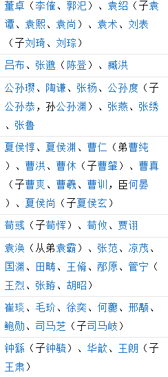 荀攸的主要事迹_荀攸在历史记载中的形象_记载形象历史荀攸中的人物