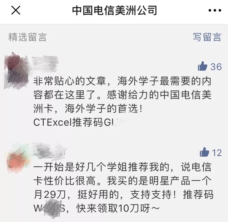 CTExcel套餐服务持续升级：一卡双号、流量增加、留学生优惠福利全解析