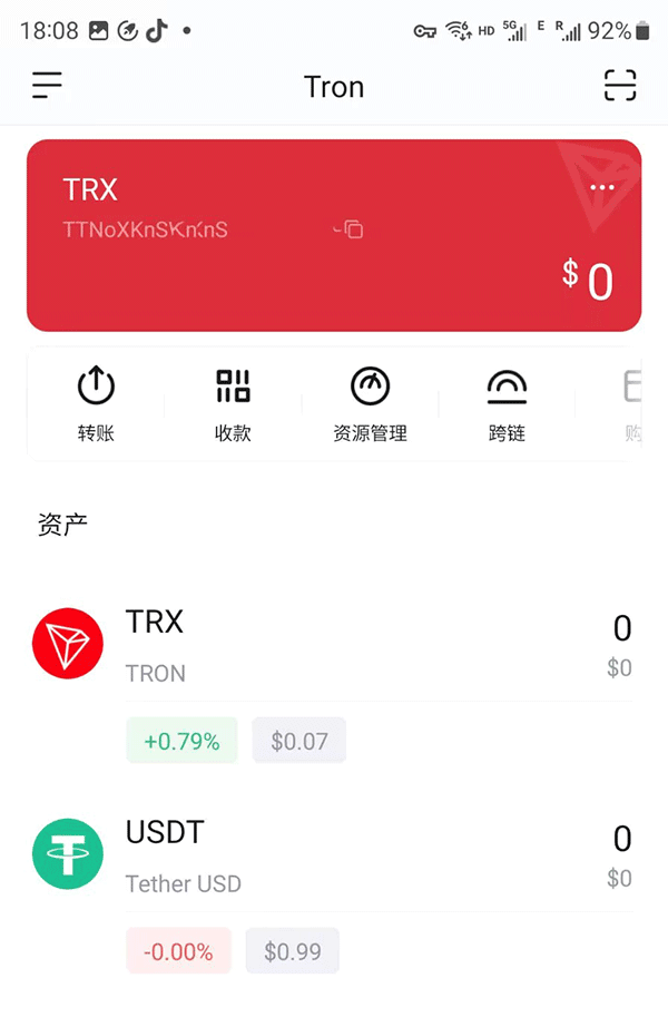 如何在imToken钱包中添加USDT代币：详细步骤与操作指南