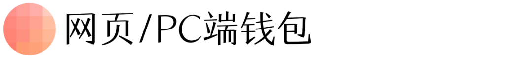 钱包app官网下载_im钱包安卓版的最佳下载渠道与官方支持_钱包app