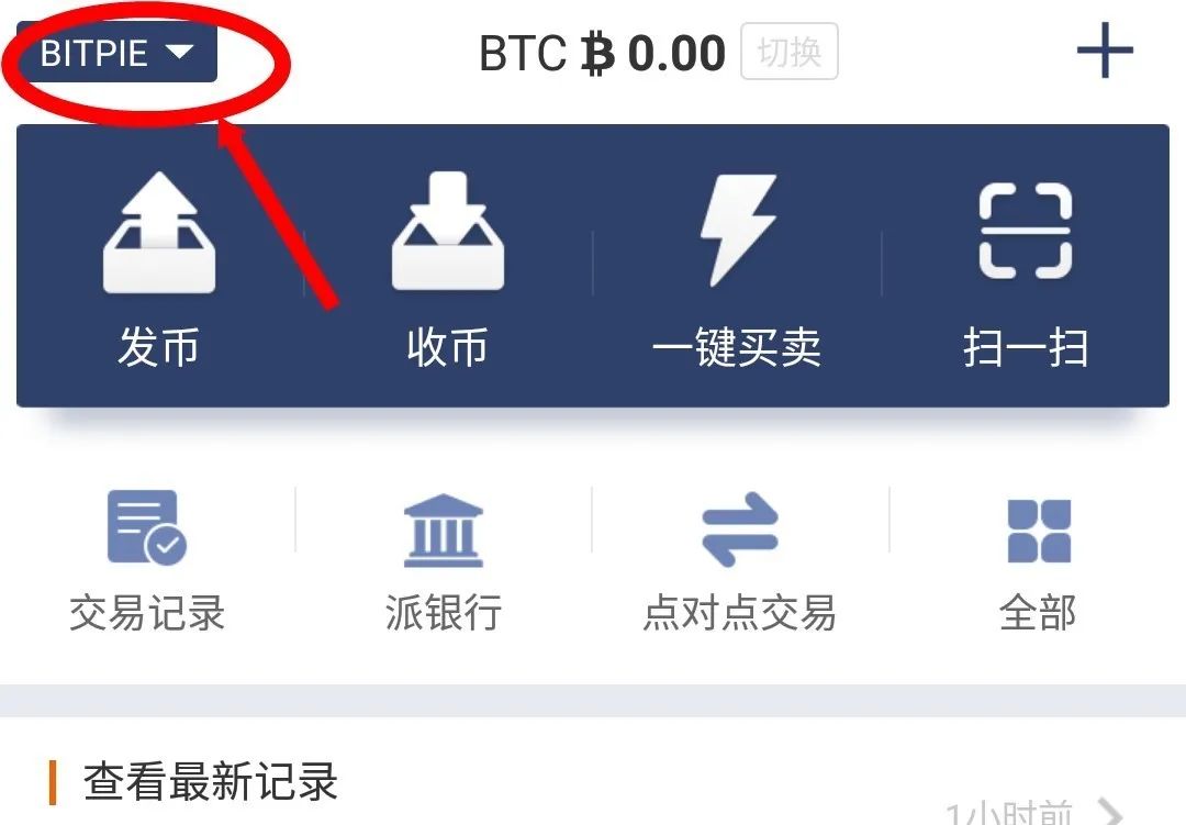 钱包app_im钱包安卓版的最佳下载渠道与官方支持_钱包app官网下载