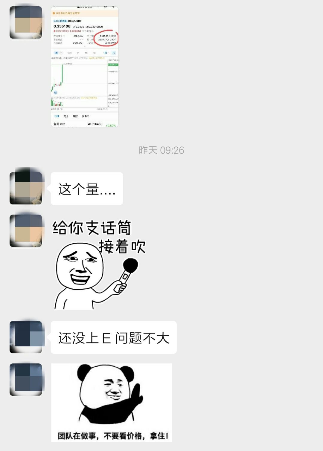 钱包合约是什么_钱包交易所是什么_如何通过imToken钱包APP实现合规交易
