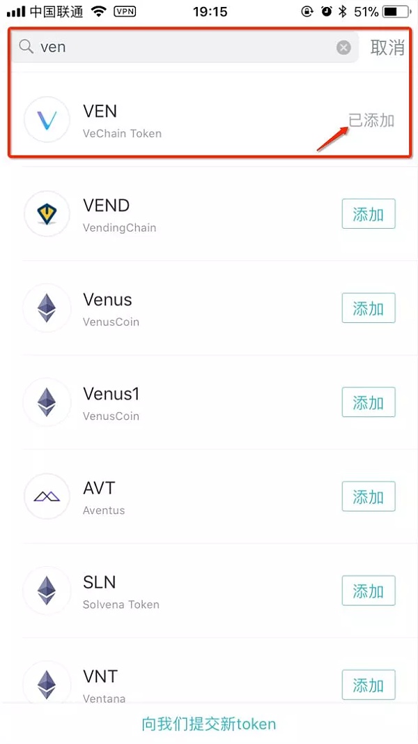 imtoken钱包app官网en钱包虚拟货币提现需转交易平台变现，imtoken298老版本安全且便捷，国内禁售数字货币