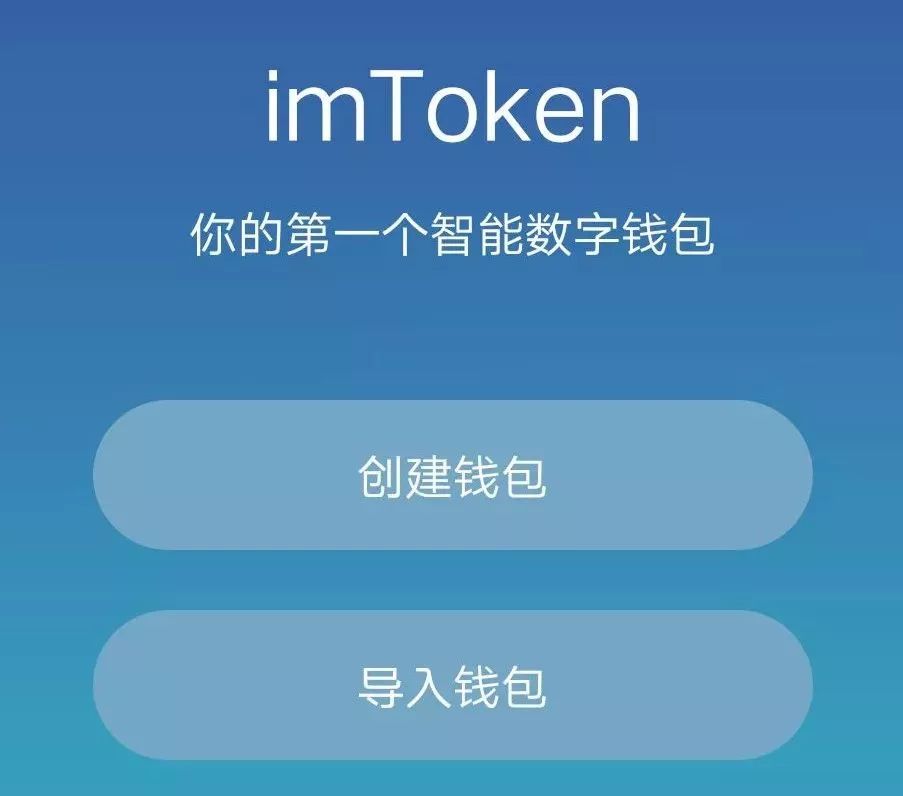 安卓手机钱包app下载_如何选择适合的imToken钱包安卓版版本_android钱包