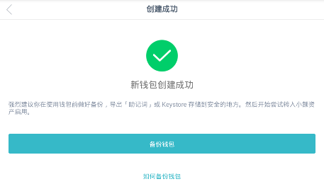 如何选择适合的imToken钱包安卓版版本_安卓手机钱包app下载_android钱包