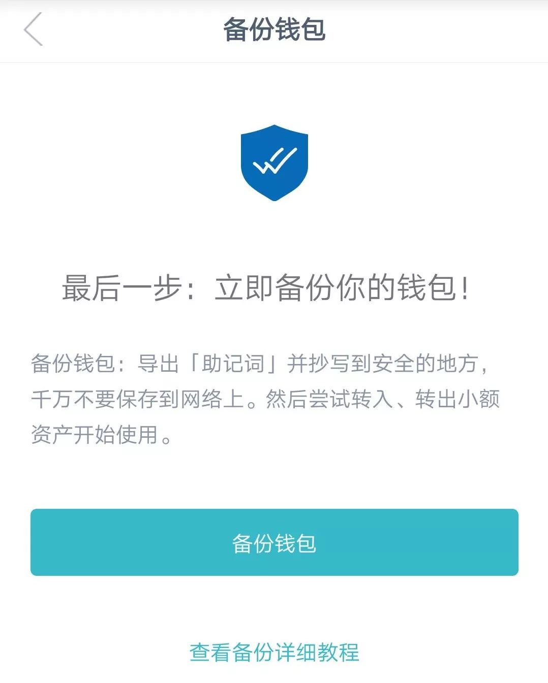 如何选择适合的imToken钱包安卓版版本_安卓手机钱包app下载_android钱包