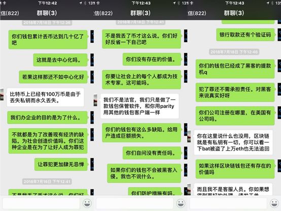 钱包app官网_imtoken钱包官网下载最新版的安全性分析_钱包app官网下载