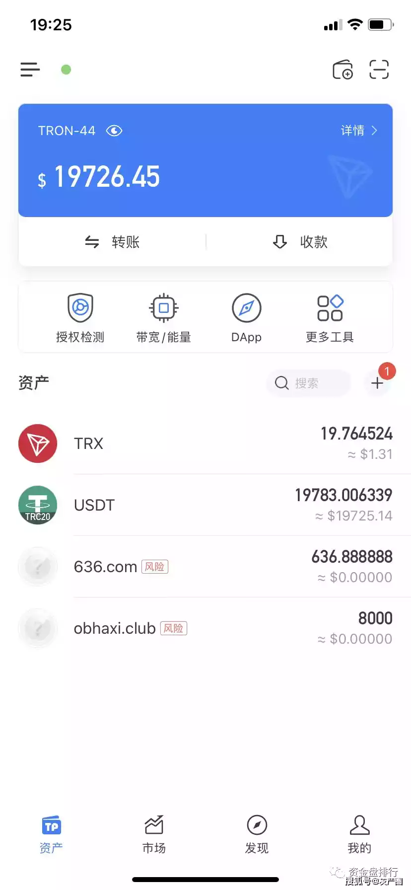 如何利用im钱包官网完成资金安全监测？_钱包测试_钱包测试大概需要多久
