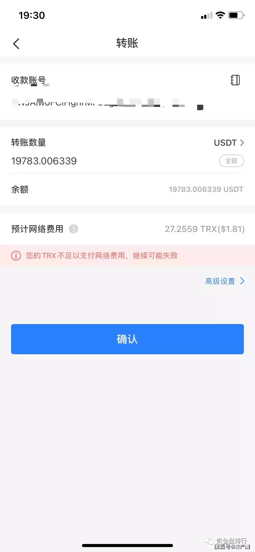 如何利用im钱包官网完成资金安全监测？_钱包测试_钱包测试大概需要多久