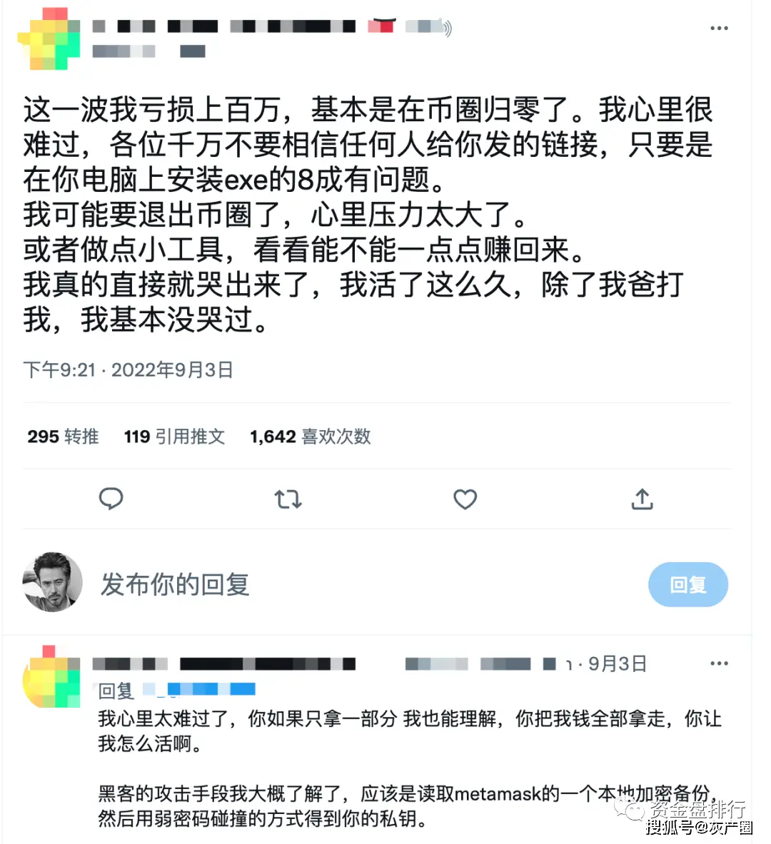 钱包测试_钱包测试大概需要多久_如何利用im钱包官网完成资金安全监测？