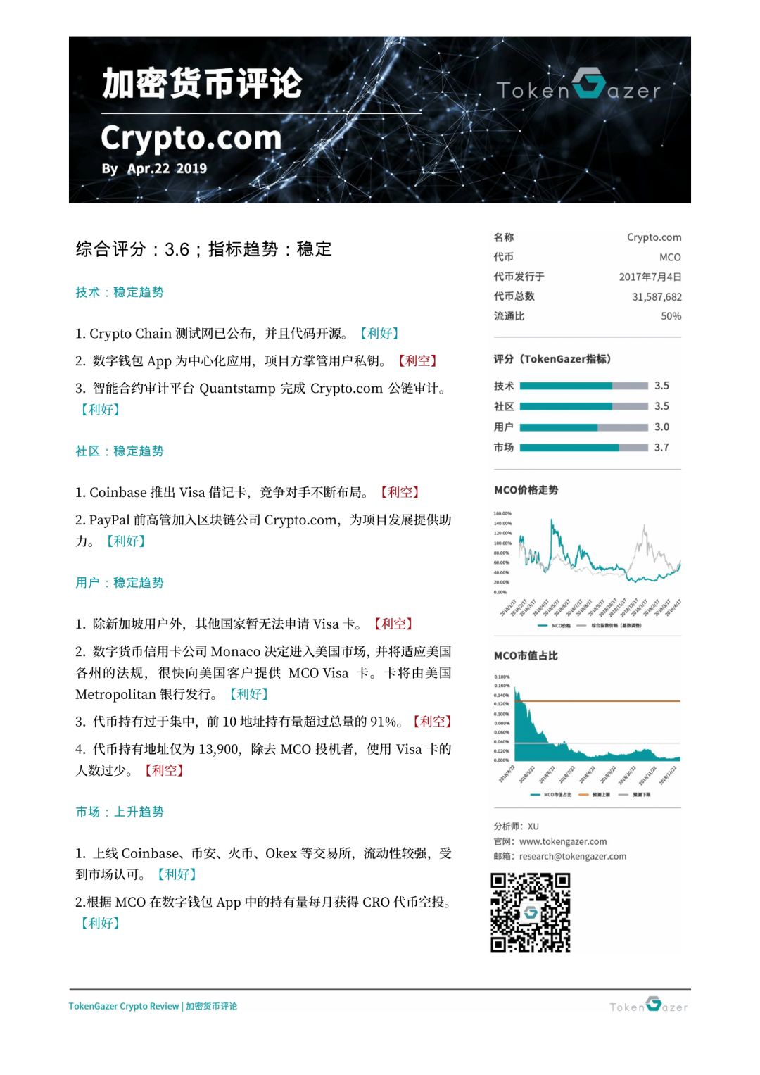 可供出售金融资产利息调整_了解token钱包官方网站所给出的数字资产最新交易规则与政策，帮助你调整投资策略。_表内信用风险调整资产