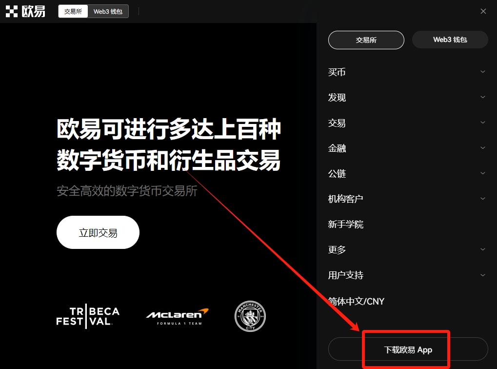 安卓钱包_imtoken钱包安卓版：安卓系统下的下载与安装步骤_安卓手机钱包app下载
