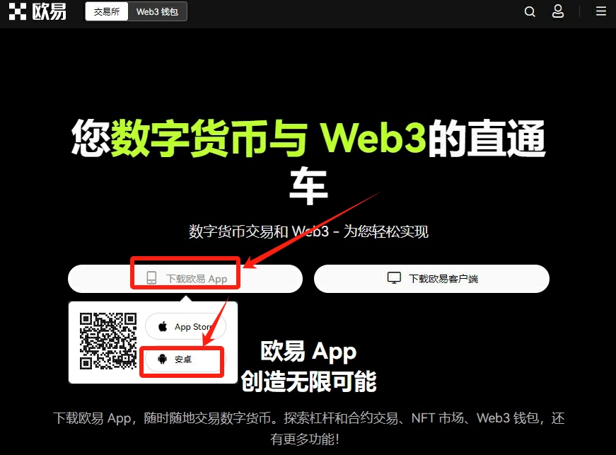 imtoken钱包安卓版：安卓系统下的下载与安装步骤_安卓钱包_安卓手机钱包app下载