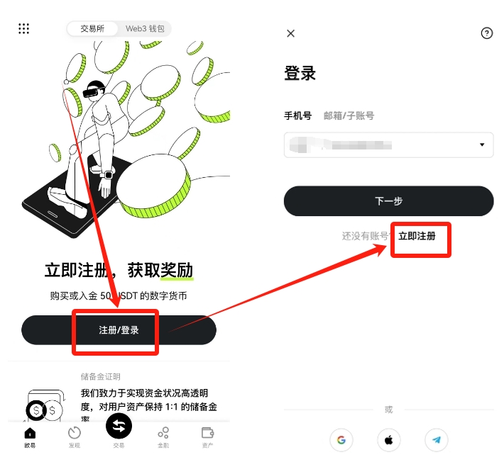 imtoken钱包安卓版：安卓系统下的下载与安装步骤_安卓手机钱包app下载_安卓钱包