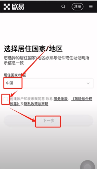 imtoken钱包安卓版：安卓系统下的下载与安装步骤_安卓钱包_安卓手机钱包app下载