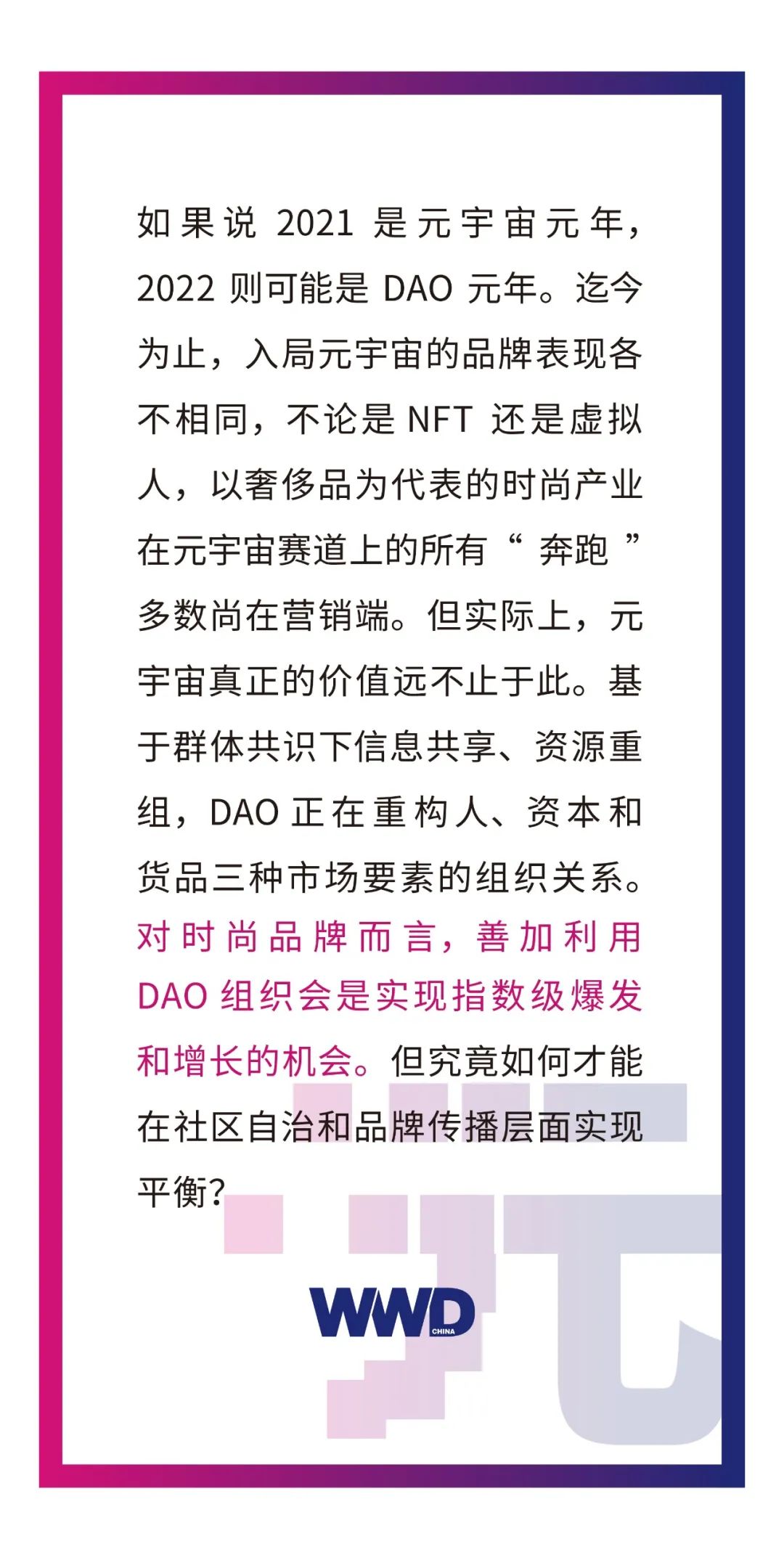 加密货币交流群_打击加密货币交易_研究加密货币在社群发展中的角色：推动社区参与与合作的方式