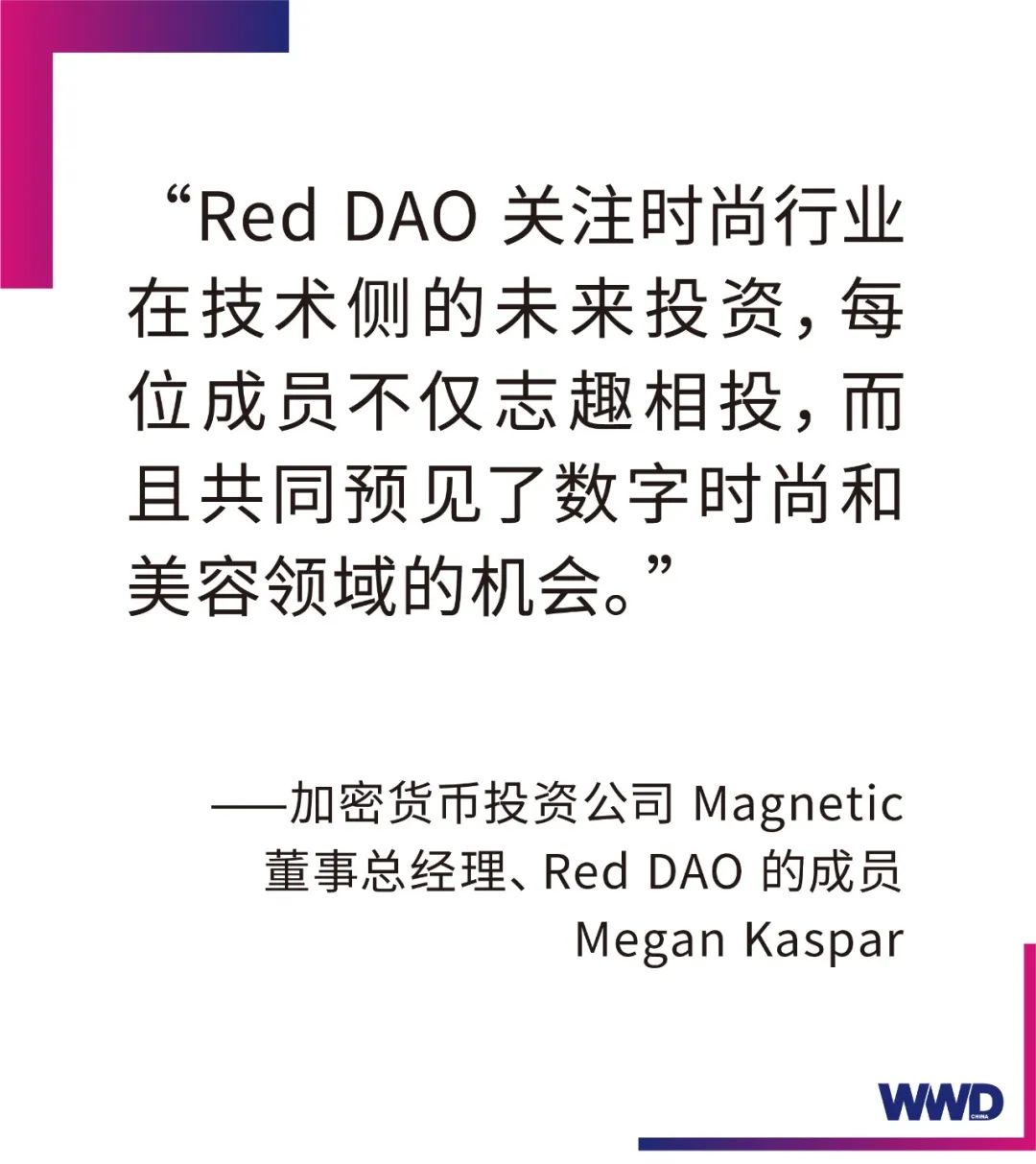 研究加密货币在社群发展中的角色：推动社区参与与合作的方式_打击加密货币交易_加密货币交流群