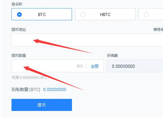 imtoken怎么提现usdt（ imtoken怎么提现人民币,怎么兑换人民币?）
