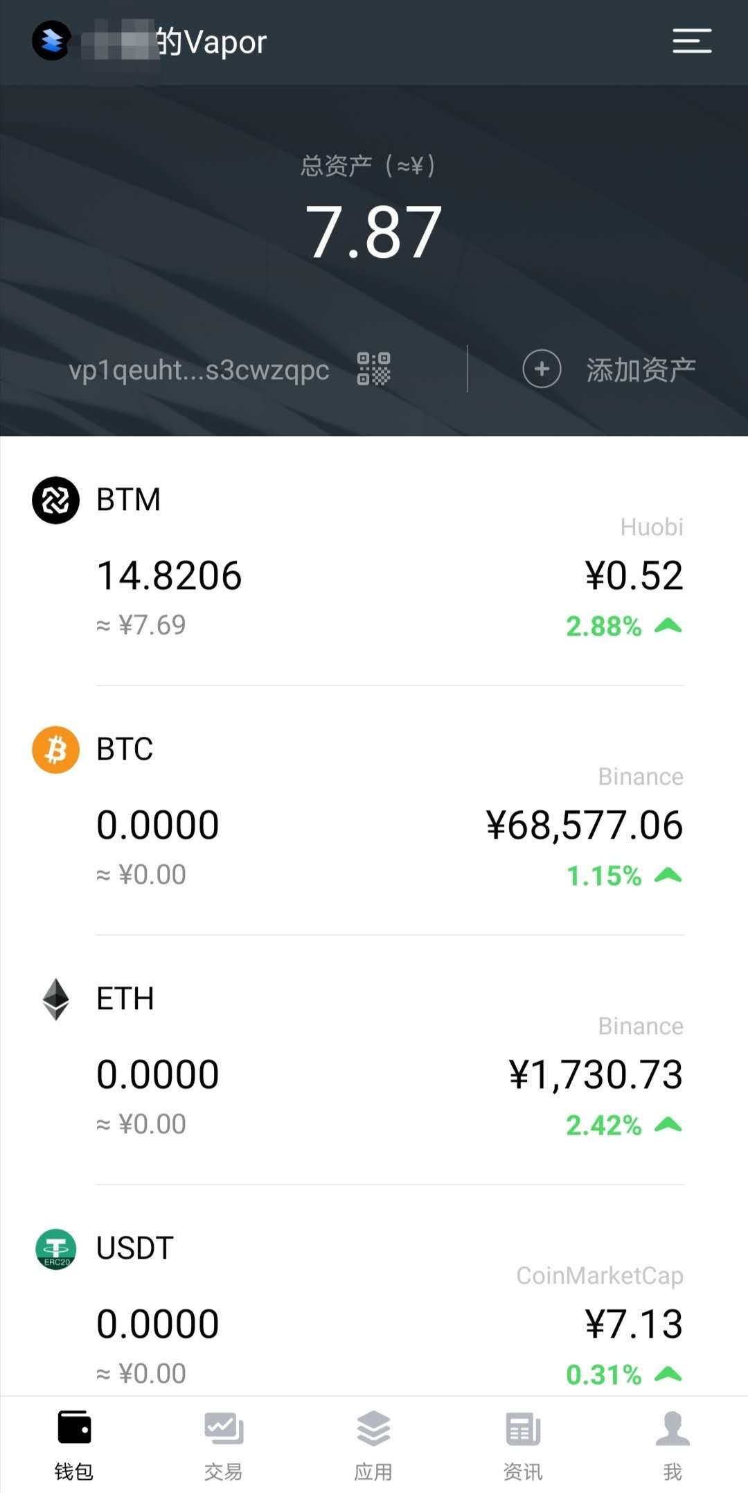 imtoken怎么提现usdt（ imtoken怎么提现人民币,怎么兑换人民币?）
