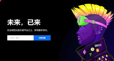 欧意易交易所软件下载安全性分析：从技术到用户保护的多角度探讨