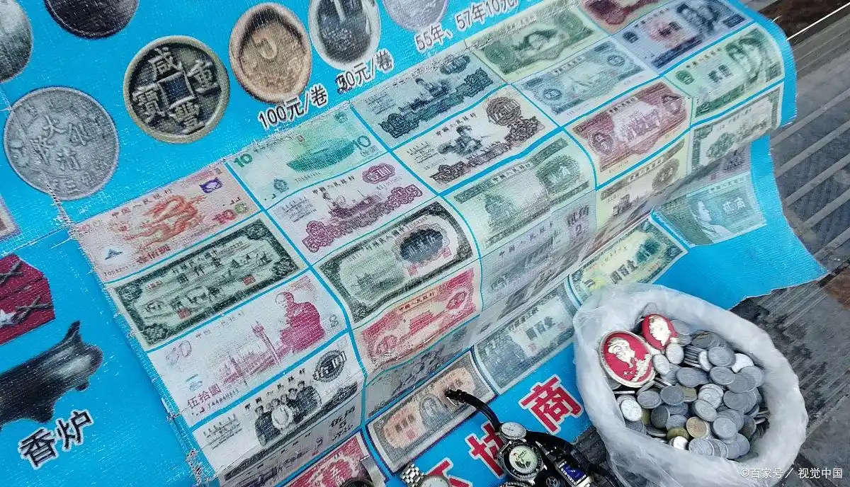 全球经济背景下钱币市场低迷现象的原因分析与投资机会探讨
