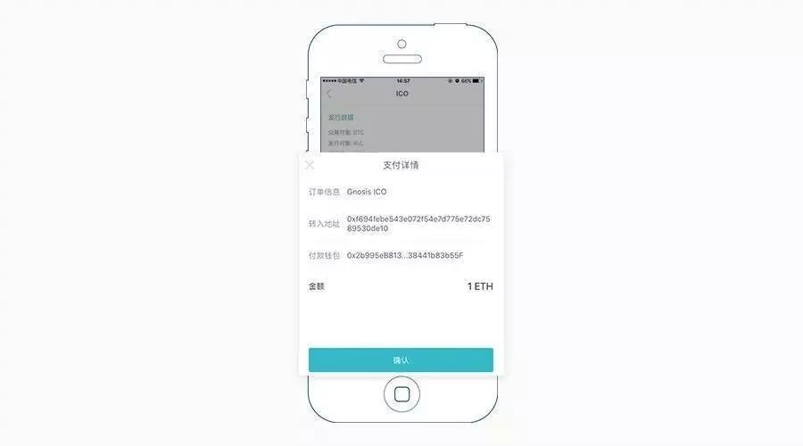 数字钱包imtoken_img数字钱包_使用imToken钱包APP管理你的数字资产