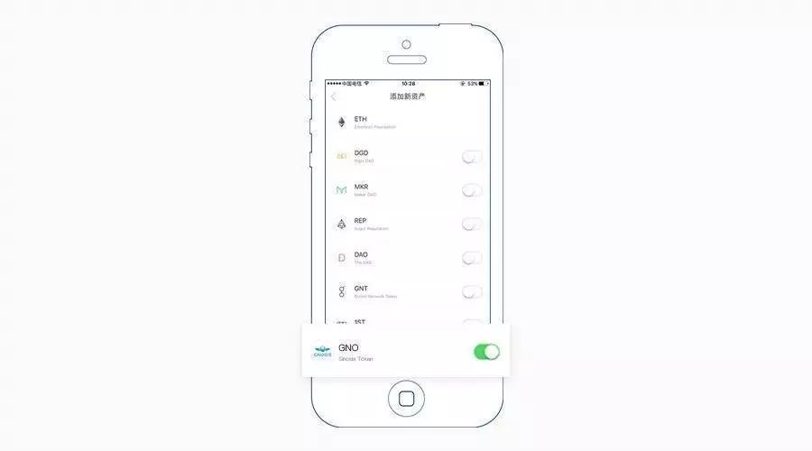 使用imToken钱包APP管理你的数字资产_img数字钱包_数字钱包imtoken